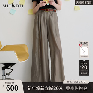 通勤飘逸优雅铜氨丝阔腿长裤 新品 252MK0592 女2025夏季 谜底休闲裤