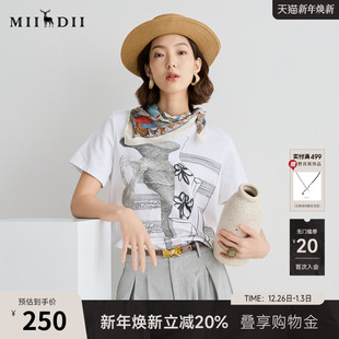 谜底T恤短袖 休闲日常印花宽松H型中长上衣252MT0528 女2025夏新品