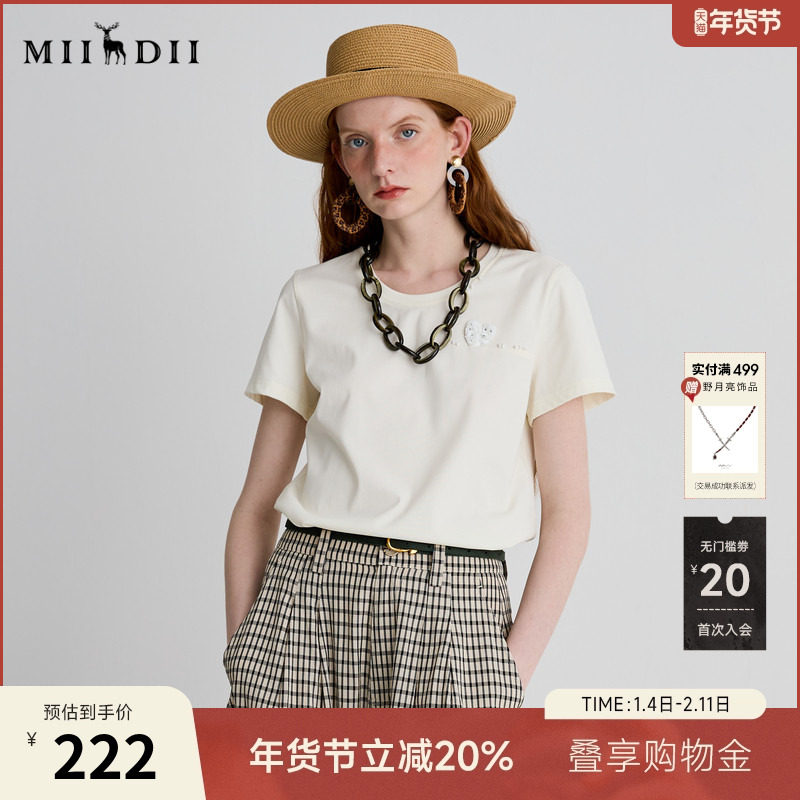 谜底T恤短袖女2025夏新品休闲日常手工钉珠合身X型上衣252MT0620,女装/女士精品,T恤,淘宝优惠券,粉丝福利购,淘宝优惠卷