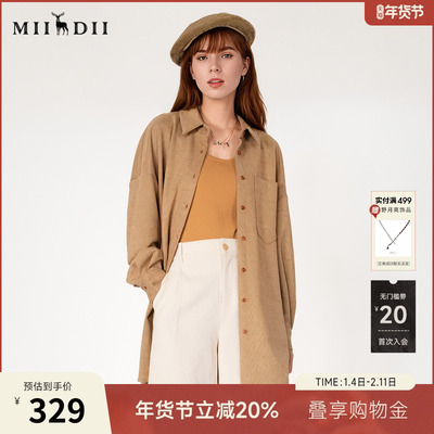 谜底大廓形衬衫长袖女2025春季新款气质中长款宽松衬衣258MC5505