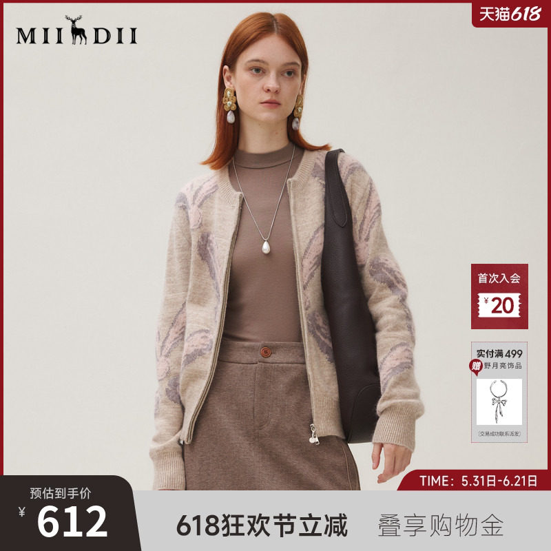 谜底针织开衫女25秋疗愈绒感复古文艺提花抓毛保暖毛衣253MZ1377