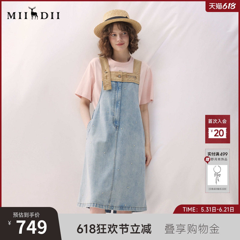 谜底牛仔连衣裙无袖2026春季新品拼色浅蓝洗水背带裙女261ML0052