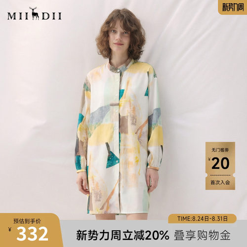 谜底