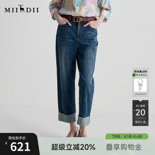 脚撞色法棍裤 谜底牛仔裤 女2025夏新品 百搭卷边裤 252MK0533 九分裤