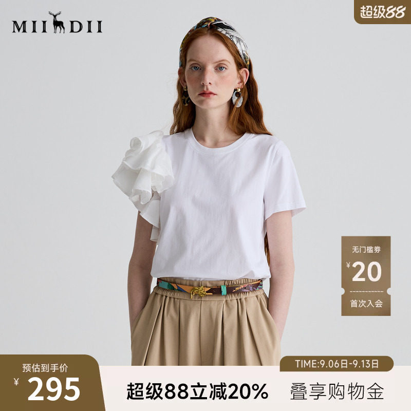 谜底T恤短袖女2025夏季新品休闲日常不对称合身H型上衣252MT0521图片