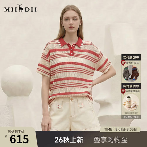 谜底套头针织衫短袖26秋新品polo领舒适透气艺术条纹女263MZ1209