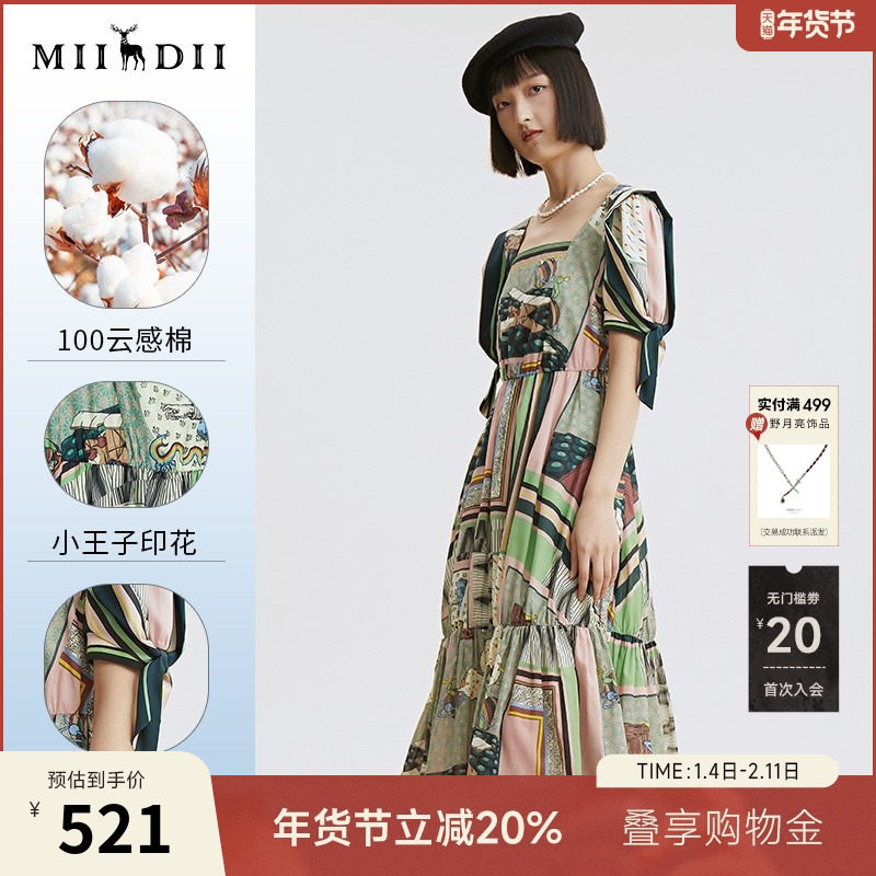 谜底连衣裙夏季方领甜美洋气纯棉印花泡泡袖收腰长裙女225ML6076,女装/女士精品,连衣裙,淘宝优惠券,粉丝福利购,淘宝优惠卷