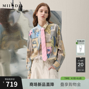 谜底印花衬衣长袖 新品 雅致素描拼贴H型衬衫 女261MC0006 2026年春季