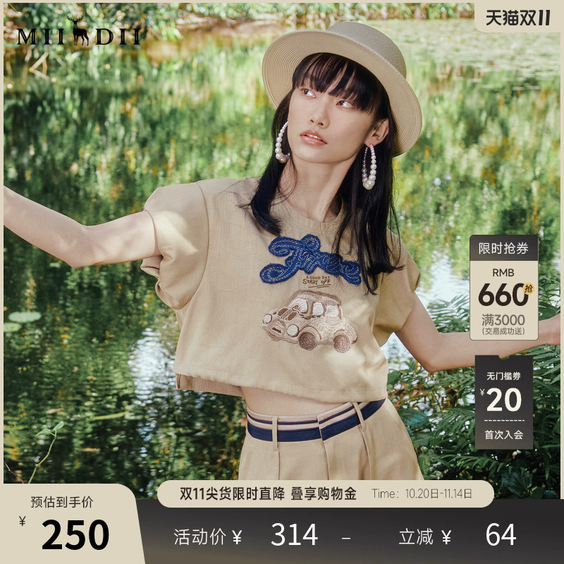 短款廓形时尚，前幅绣花复古