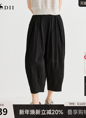 谜底休闲裤女2025夏季新品通勤造型感大廓形哈伦九分裤252MK0680