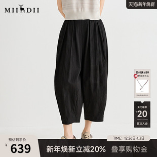 通勤造型感大廓形哈伦九分裤 新品 252MK0680 女2025夏季 谜底休闲裤