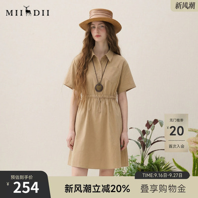 谜底连衣裙短袖2025夏季新款休闲百搭腰部抽绳翻领短裙257ML7824