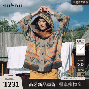 谜底特色中长针织开衫 女冬回归乡野民族风度假保暖毛衣244MZ1945