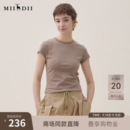 简洁百搭紧身小T，弹性面料塑形好，显瘦