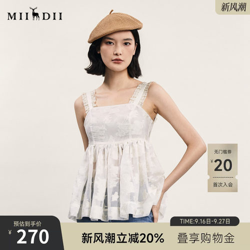 谜底提花吊带上衣女年夏新品复古风气质优雅荷叶边242MS0633