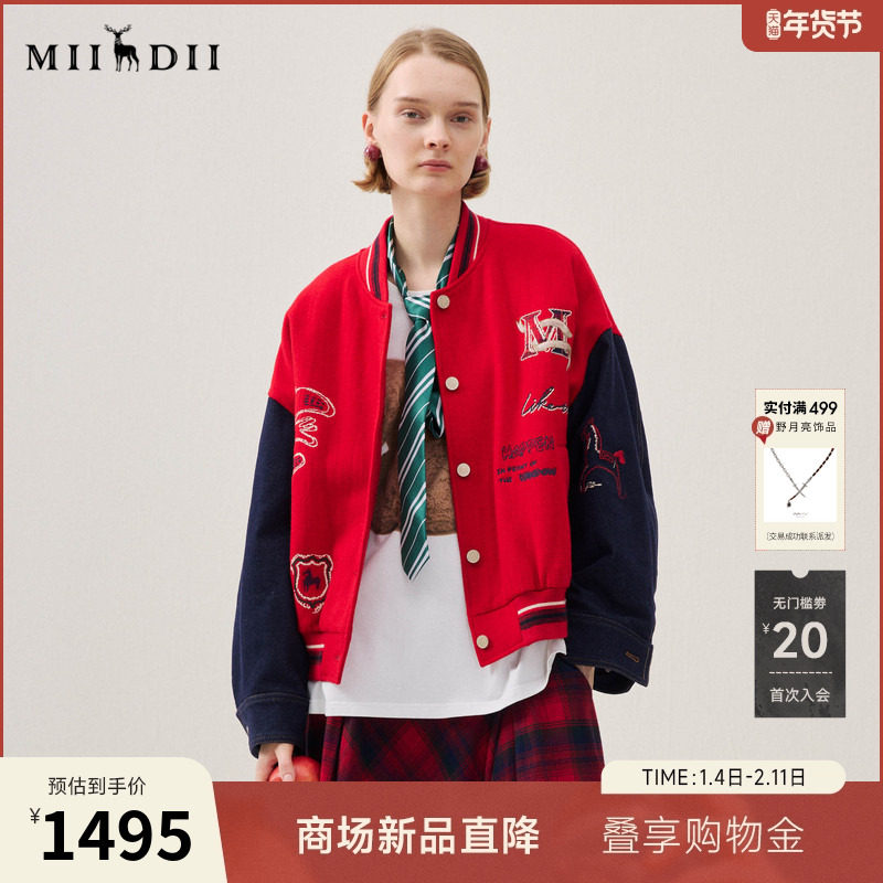 谜底棒球大衣长袖2025年冬季新品羊毛保暖学院风绣花女254MD1670,女装/女士精品,毛呢外套,淘宝优惠券,粉丝福利购,淘宝优惠卷