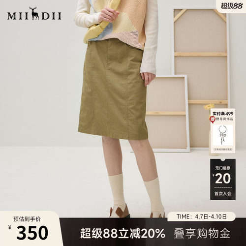 舒适挺括 双色微皱 提臀口袋