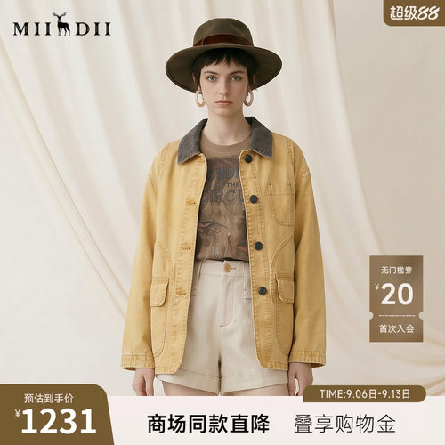 H型版型利落舒展,柔和姜黄色,松弛工装感