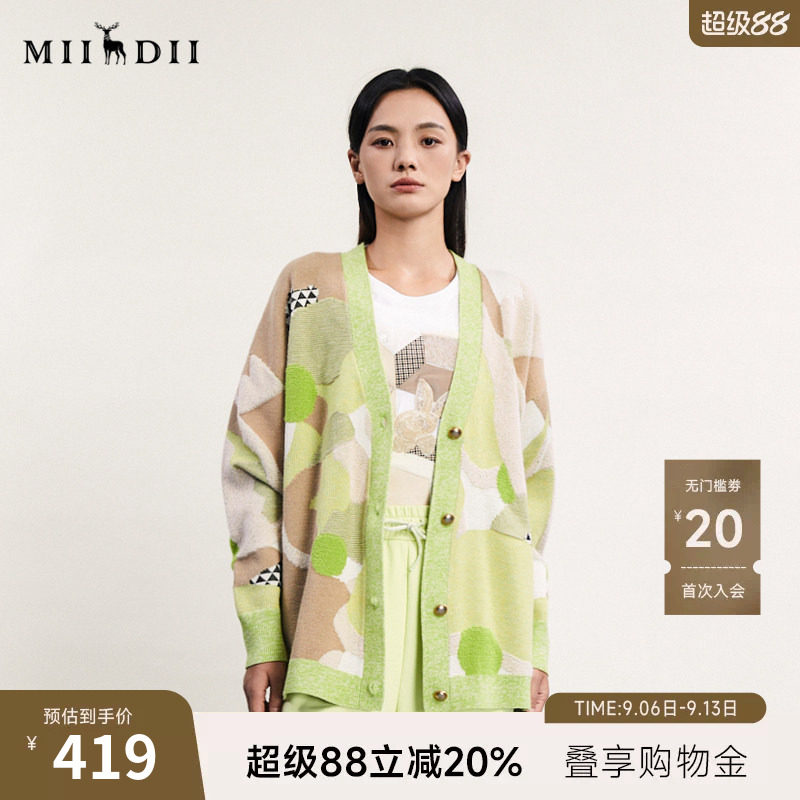 谜底中长款针织开衫女春季新款复古风V领单排扣毛衫241MZ0301