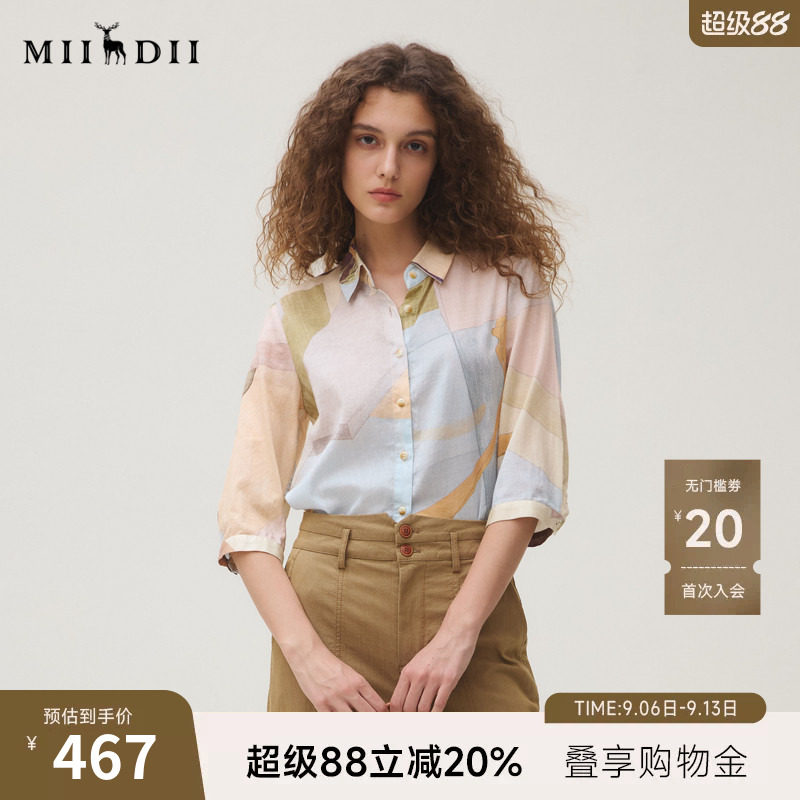谜底衬衣七分袖女2025秋新品复古通勤印花合体100棉衬衫253MC1008图片