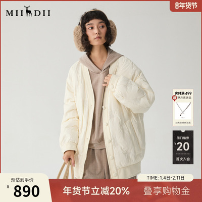 谜底白色中长款羽绒服女冬季俏皮软语V领百搭拼接鸭绒服244MY1538