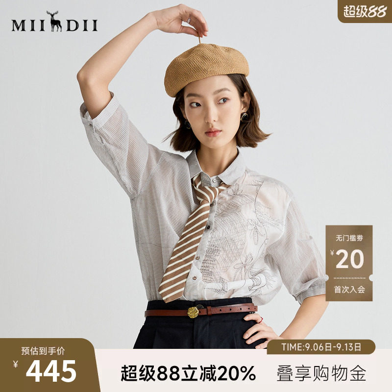 谜底衬衫七分袖女2025夏季新品通勤条纹绣花宽松H型衬衣252MC0570图片