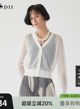 谜底针织开衫长袖女2025春款百搭短款肌理提花毛织上衣251MZ0382