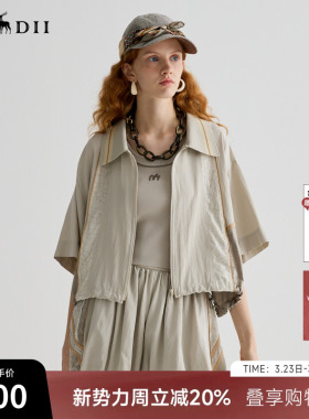 谜底外套短袖女2025夏季新品复古风拼接大廓形H型短外套252MW0608