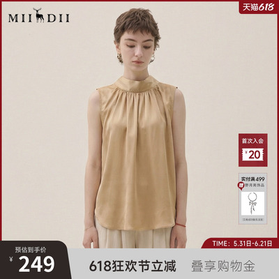 谜底飘带领上衣无袖2026年夏季新品光泽优雅衬衫背心女266MS6013