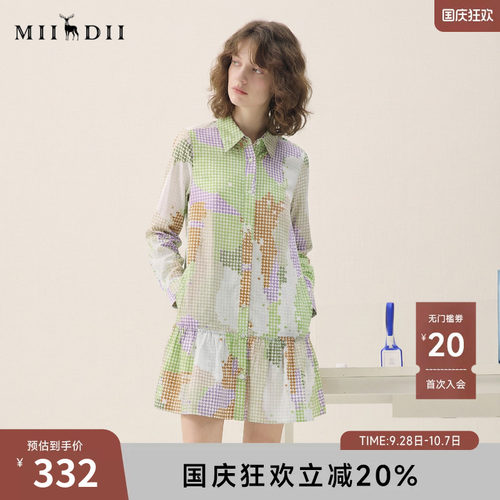 谜底