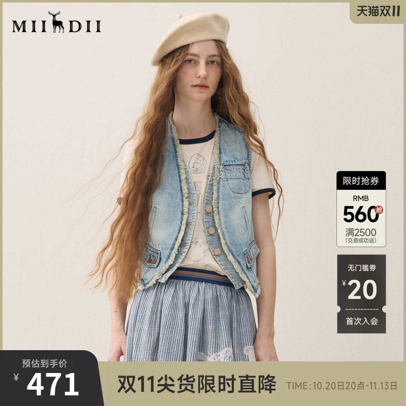 谜底牛仔马甲2026春季新品条纹拼接撞色合身复古马夹女261MM0233