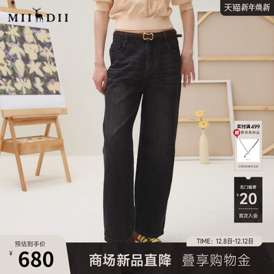 谜底牛仔裤长裤女2025秋季新品复古百搭100%水洗直筒裤253MK1234