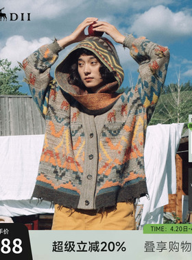 谜底特色中长针织开衫女冬回归乡野民族风度假保暖毛衣244MZ1945