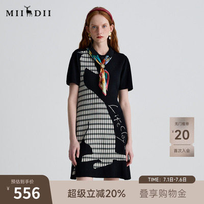 谜底秒杀）针织连衣裙短袖女夏季复古文艺修身中长裙252MZ0886