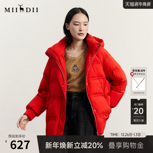 谜底大红色羽绒服女冬款 简约宽松连帽O型面包服保暖234MY1456