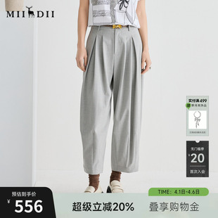 谜底休闲裤 新品 通勤花灰双褶宽松萝卜九分裤 252MK0542 女2025夏季