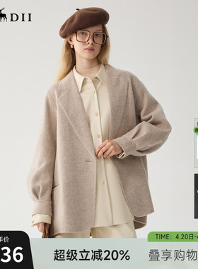 谜底绵羊毛呢子大衣女冬季迪木尔风通勤宽松双面呢外套244MD1545