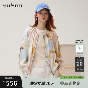 谜底短外套长袖女2025秋俏皮软语复古主题印花花苞松弛253MW1039