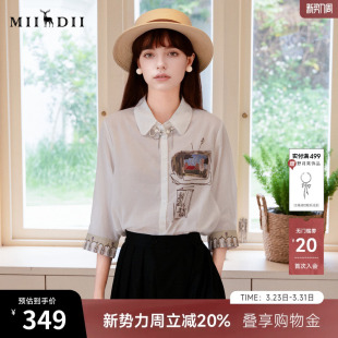 新款 女士2025夏季 通勤风绣花合体衬衣257MC7845 七分袖 谜底白衬衫