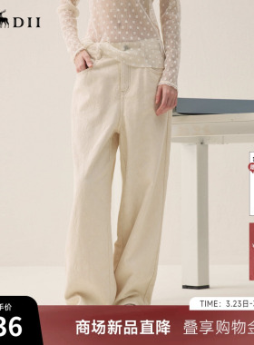 谜底直筒牛仔裤长裤2026年春季新品浮雕提花后腰橡筋女261MJ0201