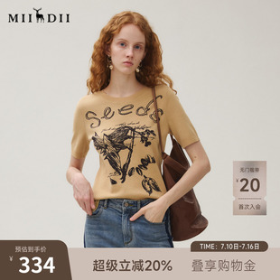 谜底套头针织衫短袖女2025秋新品复古文艺修身绣花毛衫253MZ1378