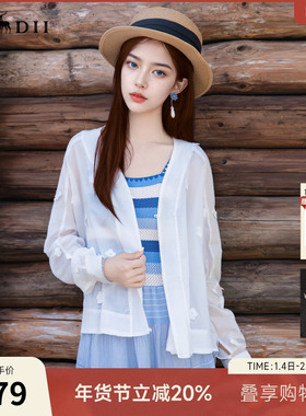 谜底V领提花衬衫长袖女2025秋季新款前短后长宽松衬衣257MC7834