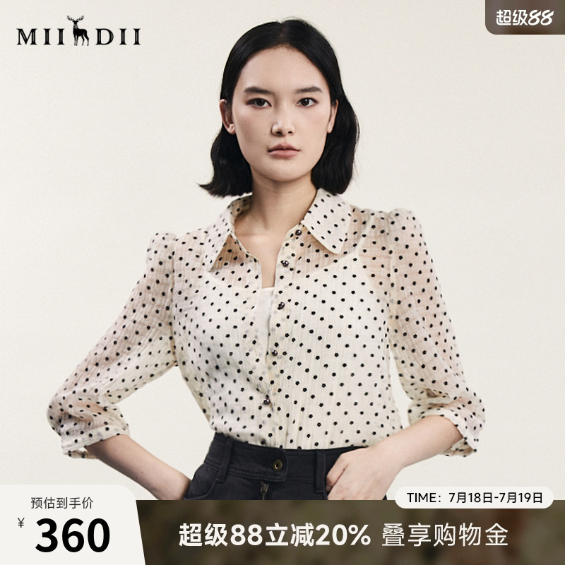 谜底两件套衬衫分袖女秋新款复古文艺植绒提花衬衣239MC7326