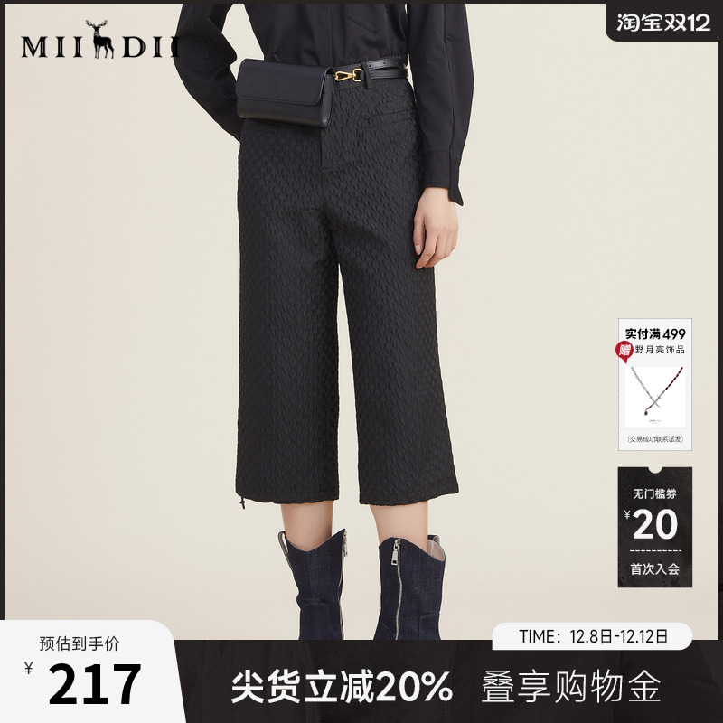 采用爱心提花面料，挺阔有型，百搭实穿