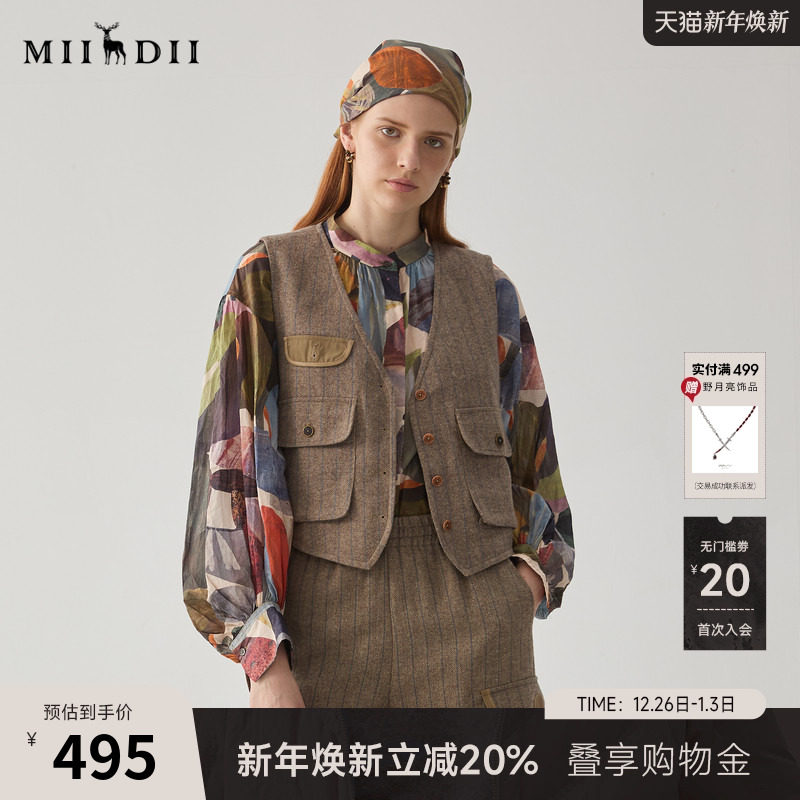 复古条纹羊毛混纺西装马甲