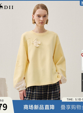 谜底套头针织衫长袖2025年冬季新品立体绣花小鸟设计女254MZ1883