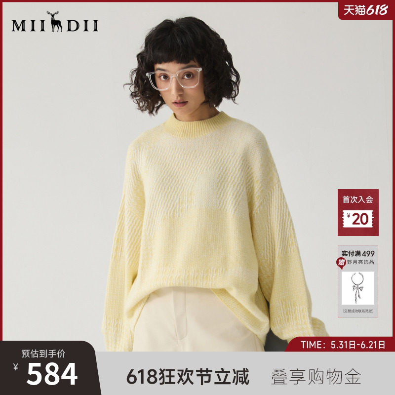 谜底套头针织衫女冬季新品极简风宽松圆领百搭毛衣244MZ1868