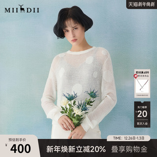 圆领提花微透上衣短款 女2025春新品 251MZ0396 长袖 谜底套头针织衫