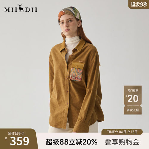 复古调性衬衫，纯棉磨毛材质温暖亲肤