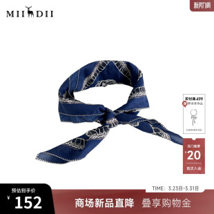 谜底方巾2026春季 航海风深蓝底色氛围感头巾丝巾女261MQ0407 新品